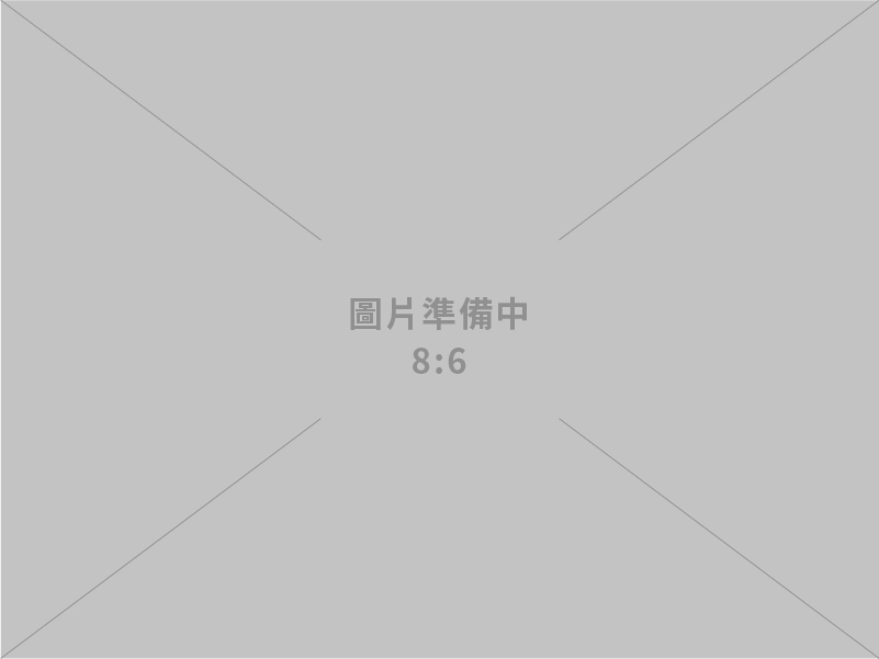 統整更新綠色證明標章資訊 促進綠色消費與產業淨零轉型